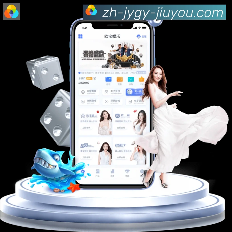 App界面